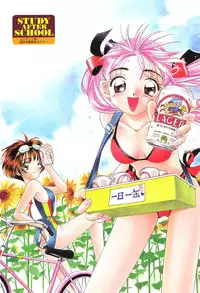 [Morinaga Milk] Study After School