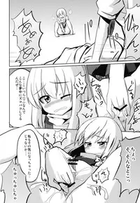 (C79) [100yenMoFA (Mirino)] Osu x Mesu Youmu-chan Paradise! (Touhou Project)