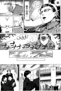 [Qdou Kei] Kaasan no Ijou na Aijou - Mother's Strange Love | 母親們的異常的愛情 [Chinese]