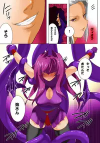 [MilkyBox （Qoopie）] Elf Hunting 3 ～ Dai San Maku Kishuu Sakusen ～