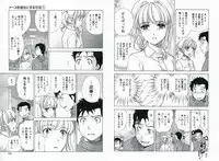 [Fujisaka Kuuki] Nurse o Kanojo ni Suru Houhou - How To Go Steady With A Nurse 1