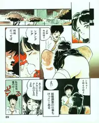 [MEE-kun] MEE-Kun Shoujotai