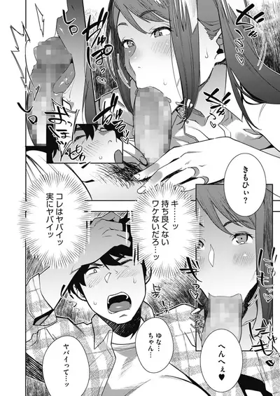 COMIC HOTMILK 2021-07