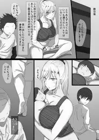 [Hari Poteto] Yanmama Oba-san no Miwaku no Karada -Boku ga Hitozuma Sex ni Hamatta Riyuu-