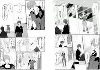 [Kikunosuke(uroco)]Danshi ryou no nikudorei 8-10-Kichiku ni kawareta 3nenkan-