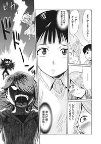 COMIC Megastore DEEP Vol. 20