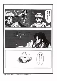 (C64) [Style-C3] Hime Cut na Arashi wo Misenai. (Gad Guard)