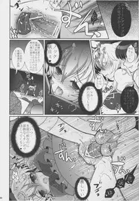 (C80) [Hannama (Various)] Zettai Chinpo Nanka ni Maketari Shinai! Goudoushi -Zecchin!- (Touhou Project)