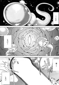 COMIC Mugen Tensei 2015-10 [Digital]