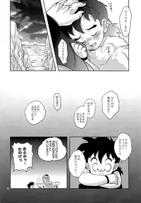 (HaruCC23) [Rururairai (Annei)] Okaa-san ni wa Iwanaide (Dragon Ball Z)