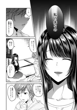 COMIC Ananga Ranga Vol. 64