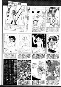 Manga Bangaichi 2005-07