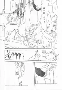 (C52) [Shinba Oolong Cha (various)] cristallizzazione (Wonder Project J2: Koruro no Mori no Josette)