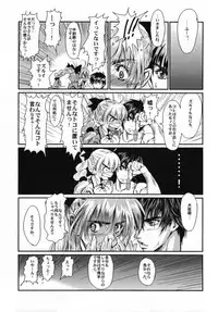 (SC32) [Hispano-Suiza (Oofuji Reiichirou)] Full Metal Pink! VIII (Full Metal Panic!)