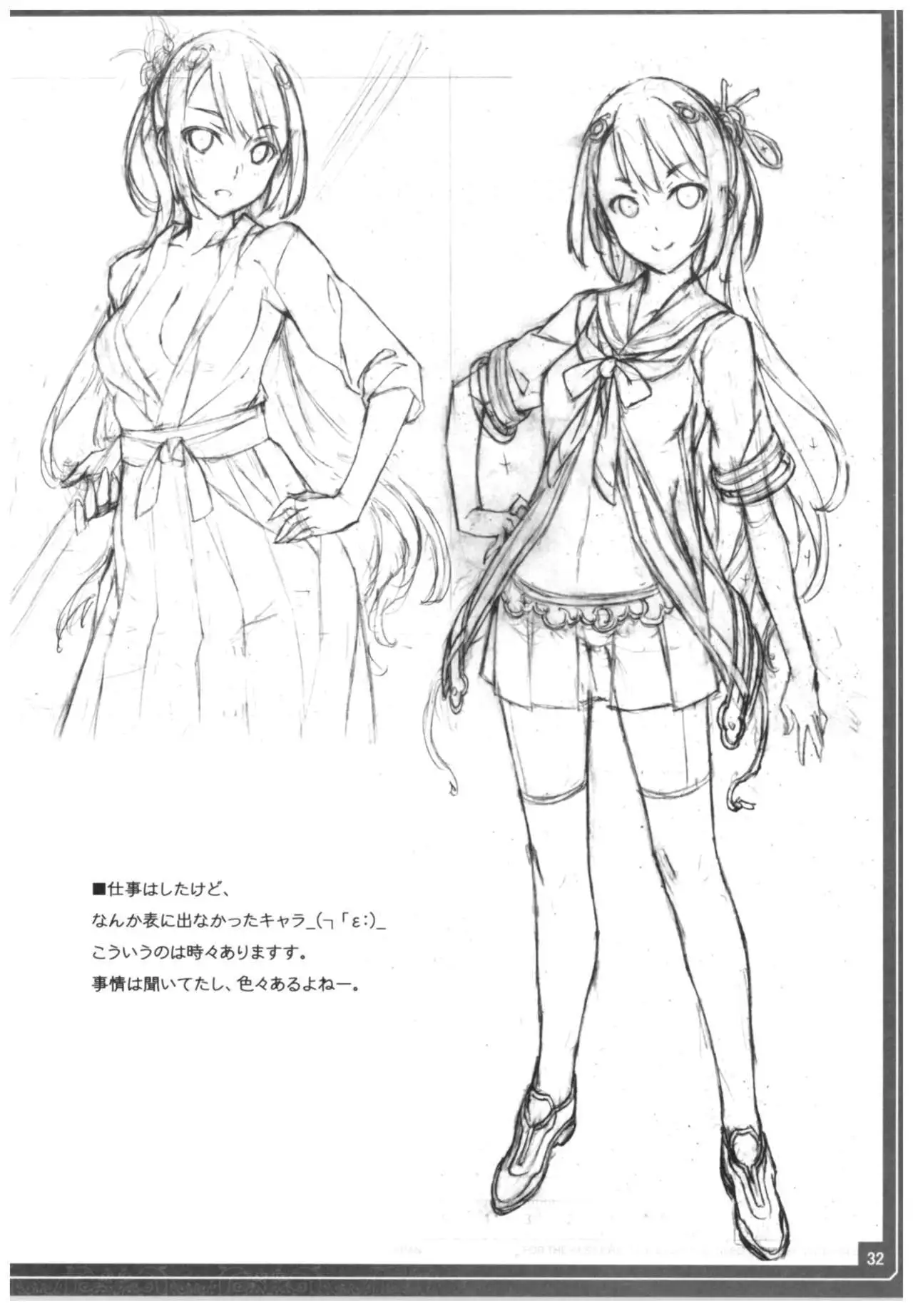 Conveni de Kizami Shiokonbu Kattekite