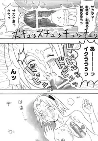 (C70) [St. Rio (Kitty)] Nama Ikikko 2 (BLEACH, Naruto)