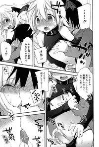 Koushoku Shounen Vol. 06 [Digital]