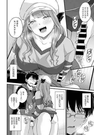 COMIC Anthurium 2022-03