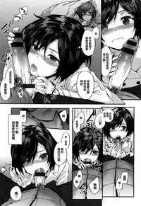 [Sumiya] Bitches Plan Ch.1-2 [Chinese] [活力少女戰線×無毒漢化組]