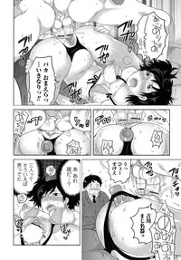 [Anthology] Nyotaika! Paradise 04