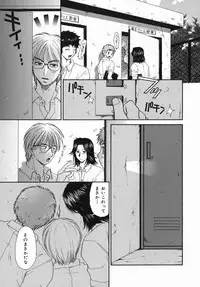 [Yamano Kitsune] Injoku Jugyou