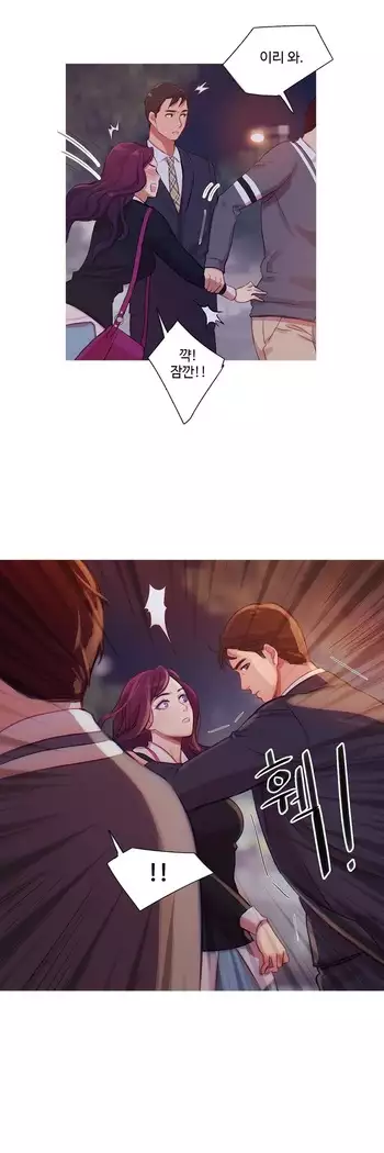 Scandal of the Witch Ch.0-35