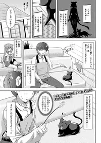 COMIC Unreal 2012-02 Vol. 35 [Digital]