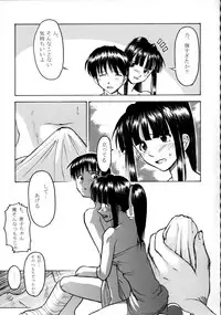 (C58) [Sanazura Doujinshi Hakkoujo (Sanazura Hiroyuki)] Shumi no Doujinshi 11 (Love Hina)