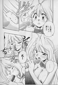 [Nakajima Rei] Saint Demonish Night