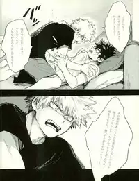 (SPARK11) [Gekikara Melon-pan (Yuuna)] Ryouseibai (My Hero Academia)