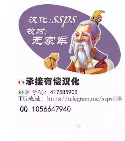 Mama ni Seishi Ippai Choudai, Zenpen