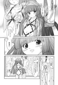 [Oota Takeshi] Secret Little Ecstasy