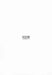 (C90) [Kikurage-ya (Kikurage)] Alisha Bon (Tales of Zestiria)