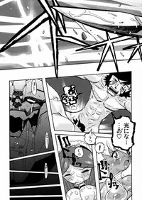 [Tenpuu Mitsunari] PORNO STAR