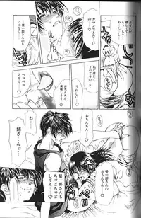 [Miyabi Tsuzuru] Enbo -Erotic Heart Mother-