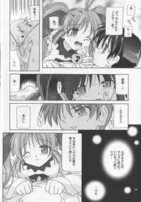 [KAMINENDO.CORPORATION (Akazawa RED)] Atashi Dake ga Dekiru Koto (Comic Party)