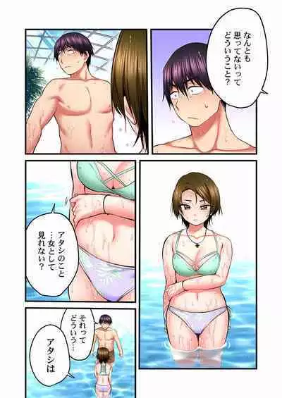 Uta no Oneesan Datte H Shitai ~Konnakao, TV no Mae Minna ni wa Miserarenai yo... 01-16