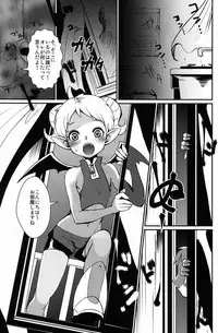 (Shota Scratch 18) [Kuzuya (Toshiyuki)] Oshiete! My Brother