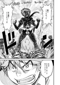 [Ooitei (Ooi Sakae)] Yahari Hentai Ouji no Drill wa Machigatteiru. (Hentai Ouji to Warawanai Neko.) [Digital]