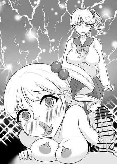 Ore to Yarita Sugite Jinsei Tsubushite Kuru Mesu-domo