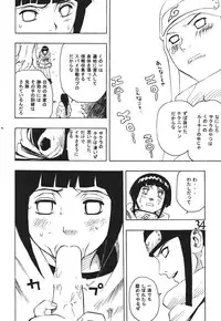 [Dynamite Honey (Mori no Maigo)] Seinen Miracle JUMP (Various) [Digital]