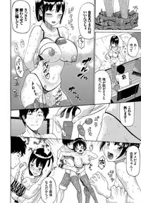 COMIC BAVEL 2017-07 [Digital]