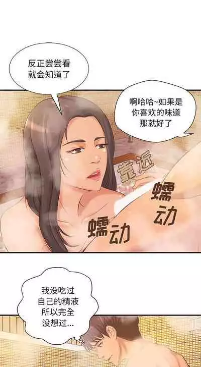 成人俱樂部 1-24