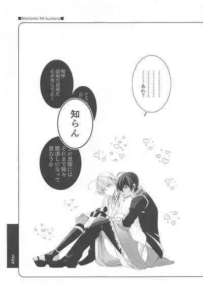 Kimi ga Konna ni Kakko Yoku Naru nante Kiitenai! - I never heard of you being so cool!