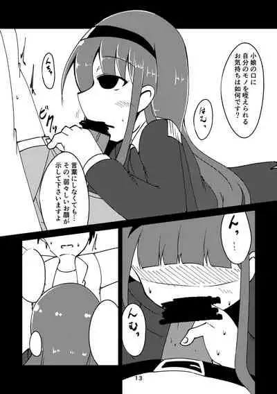 Sousui no Iu Koto ga Kikenai no desu ka?