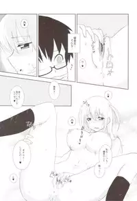 (CT20) [Onbundou (Osomatsu)] Totsugeki Love!