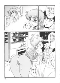 [Anthology] Love Chara Taizen No. 19