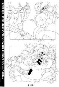 (C58) [HQ's, RINGERBELL (Kajiyama Hiroshi)] RB Works (1) Genm & Brainburst!! Injuu Genmu Gengashuu