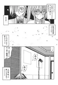 [Sasaki Mizuki] Momoiro Kazoku - Pink Color Family