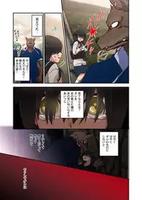 [Satou Saori] Onaka ni Ippai, Ayakashi no Tane 6 [Digital]